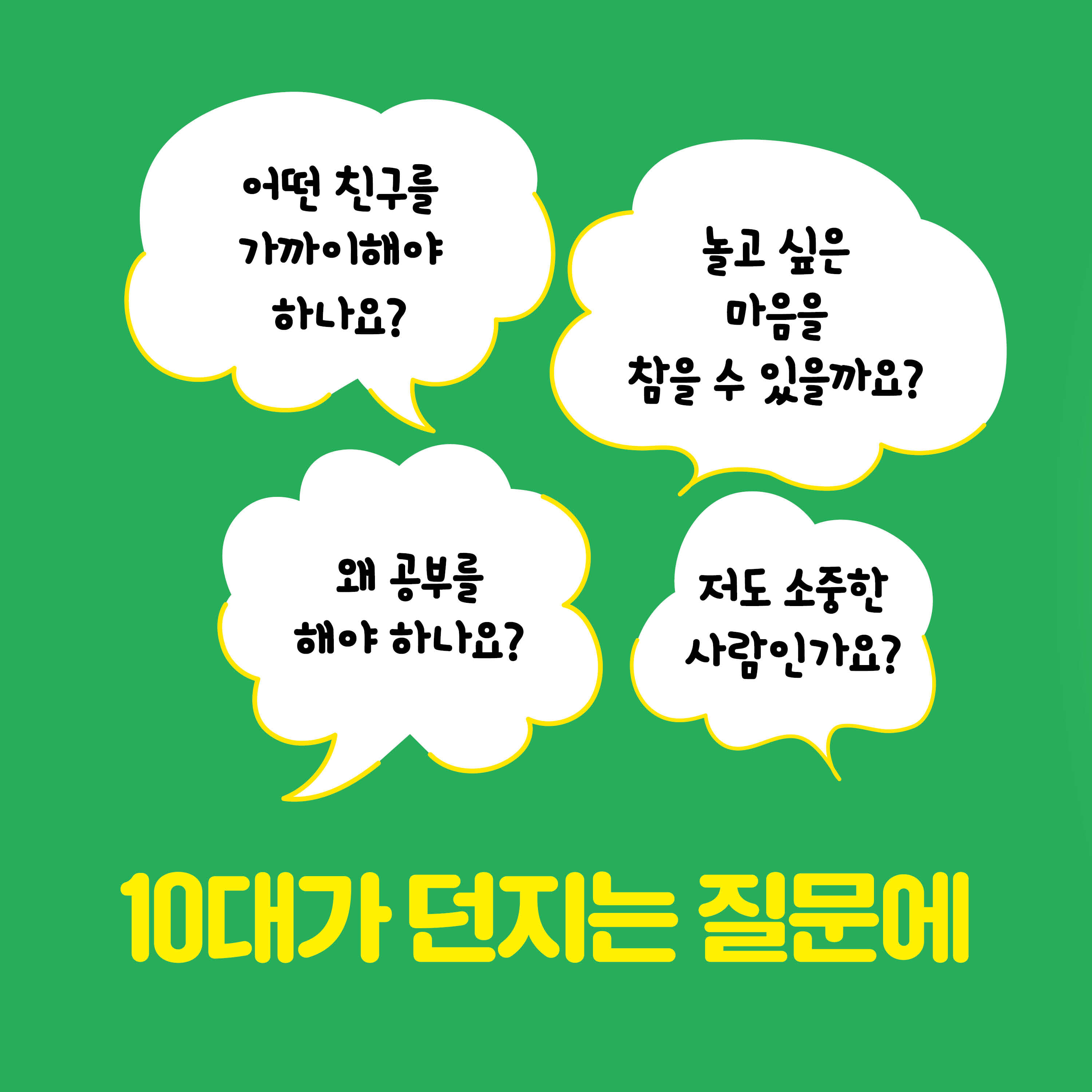 카드뉴스1