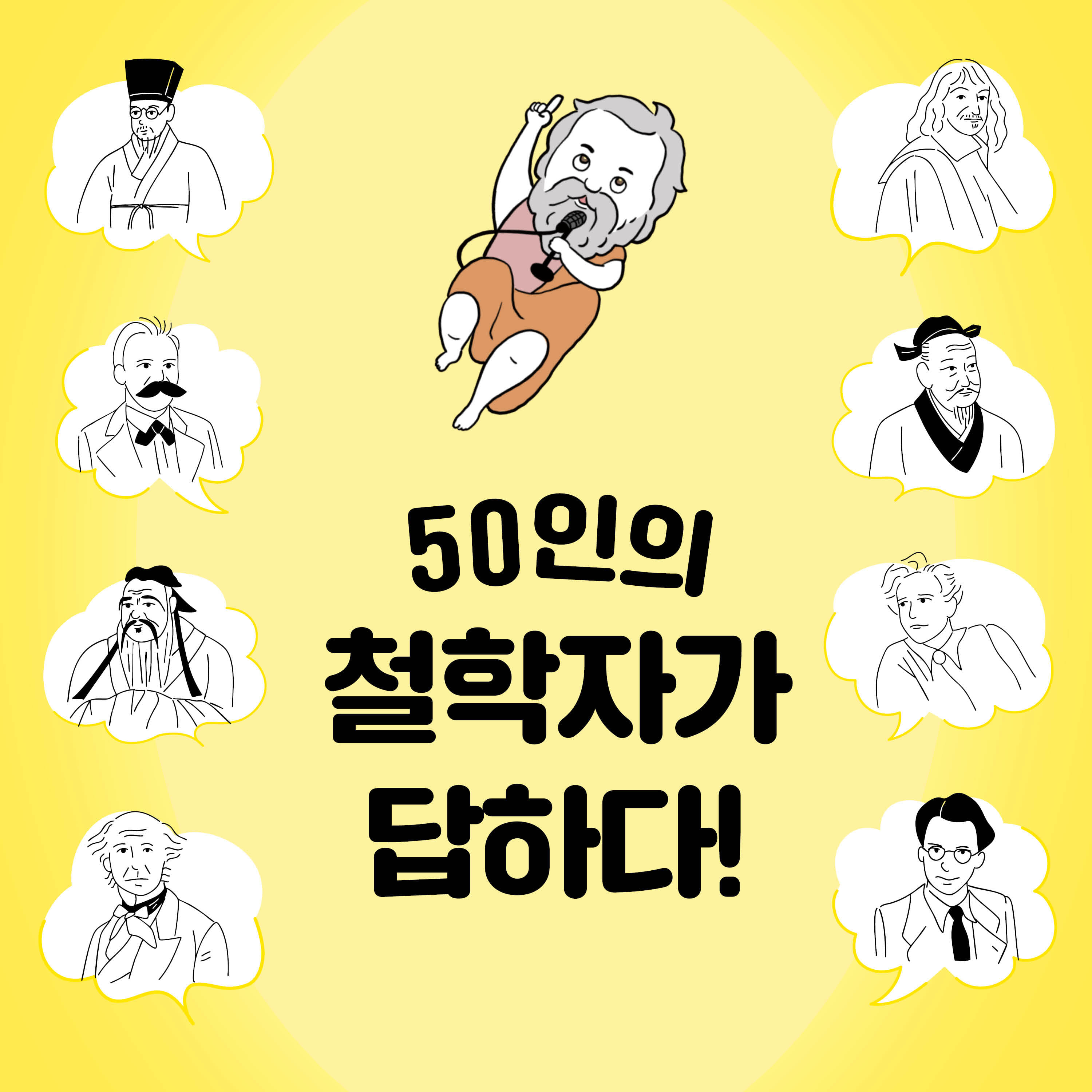 카드뉴스2