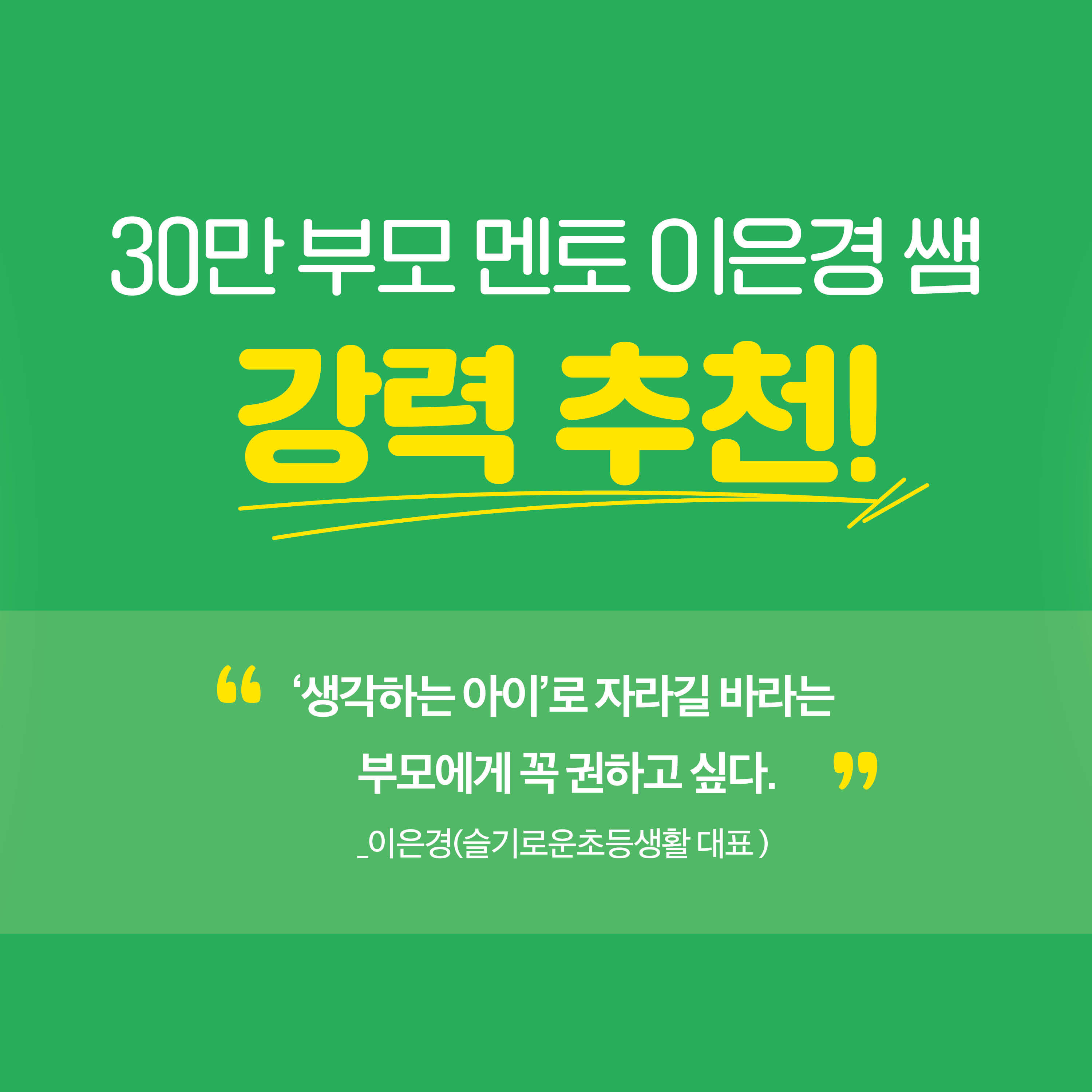 카드뉴스3