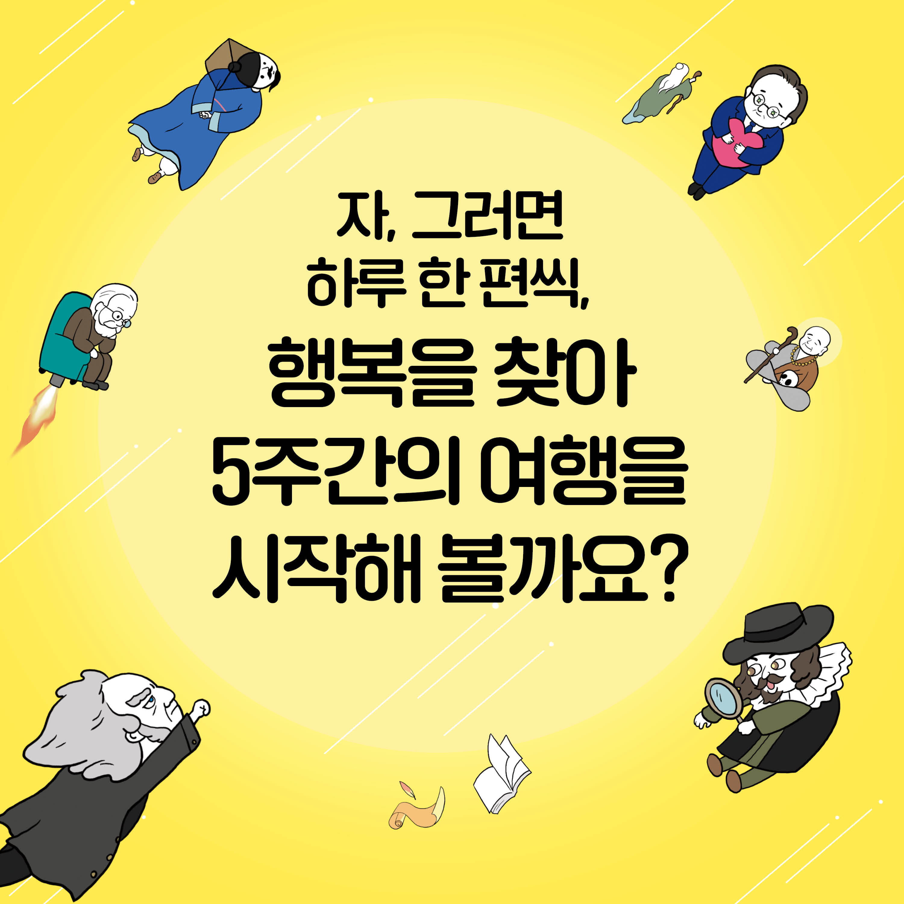 카드뉴스4