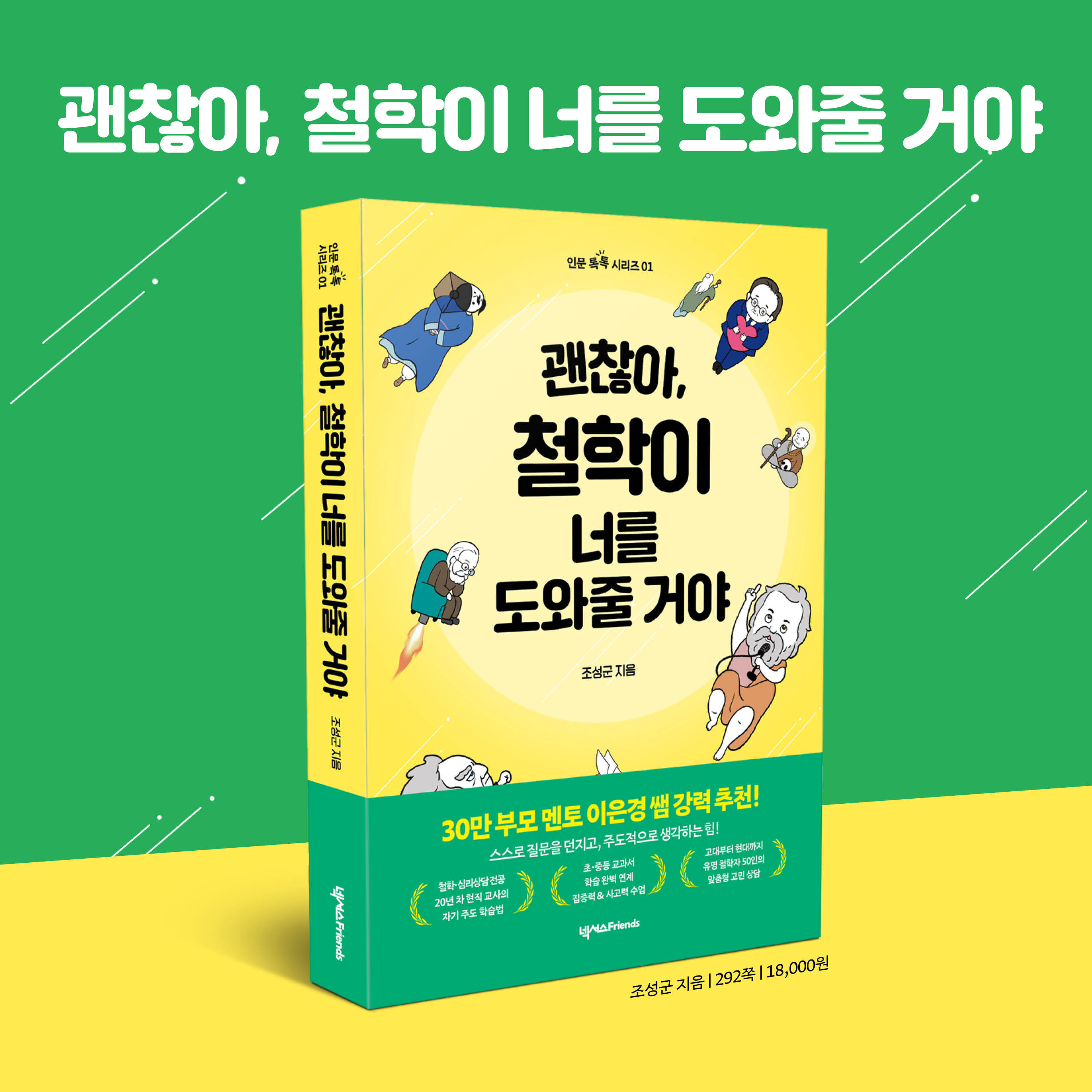 카드뉴스6