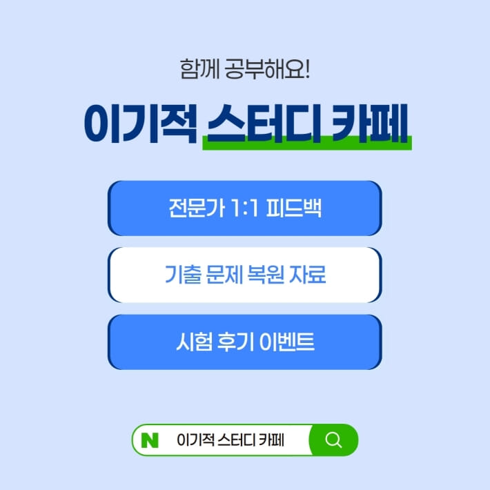 카드뉴스4