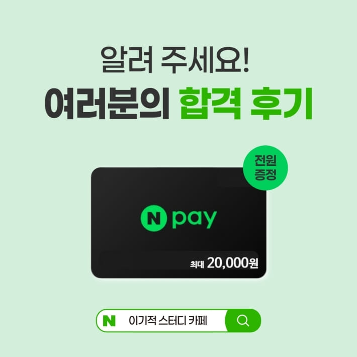 카드뉴스7
