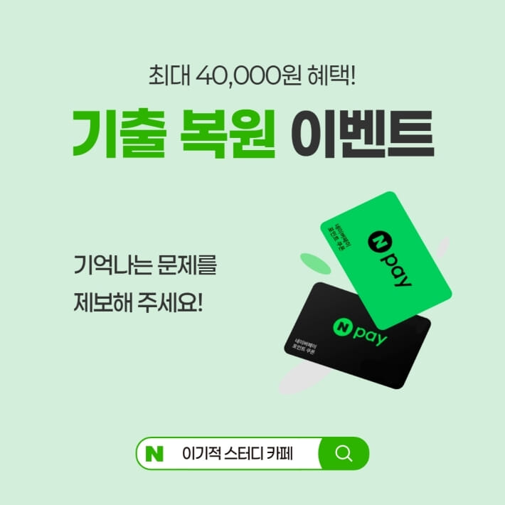카드뉴스8