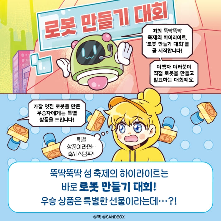 카드뉴스2