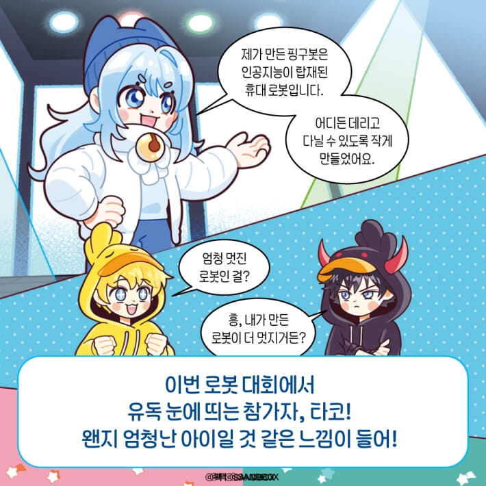 카드뉴스3