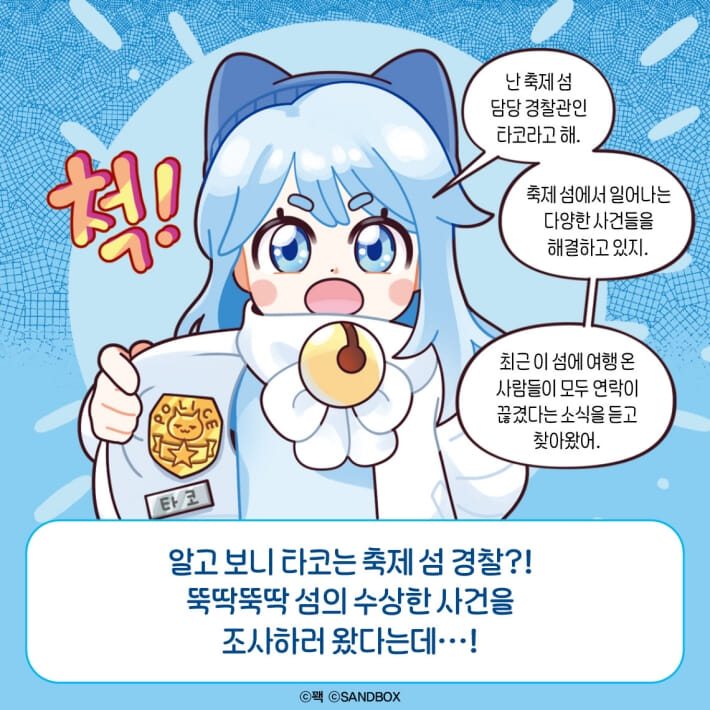 카드뉴스5