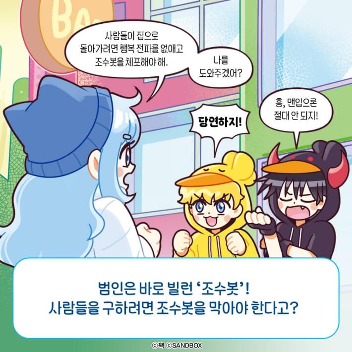 카드뉴스6