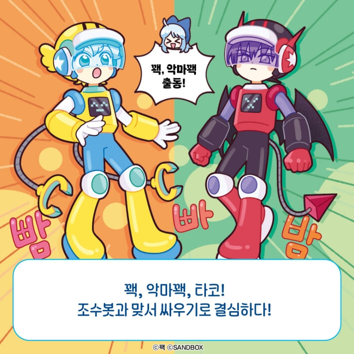 카드뉴스7
