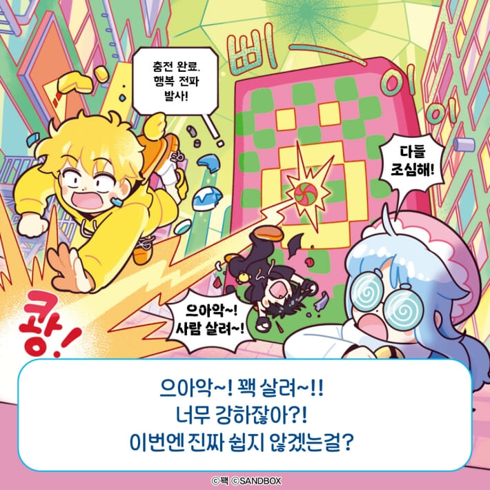 카드뉴스8