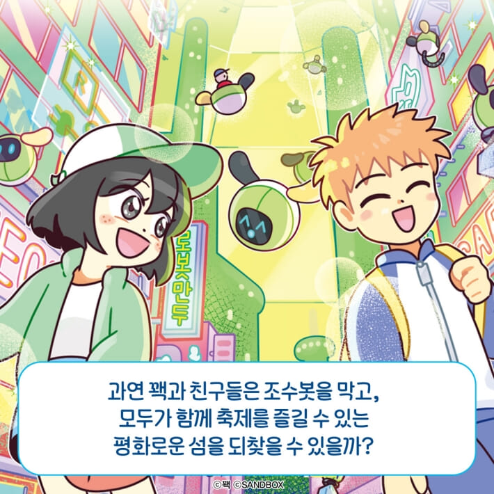 카드뉴스9