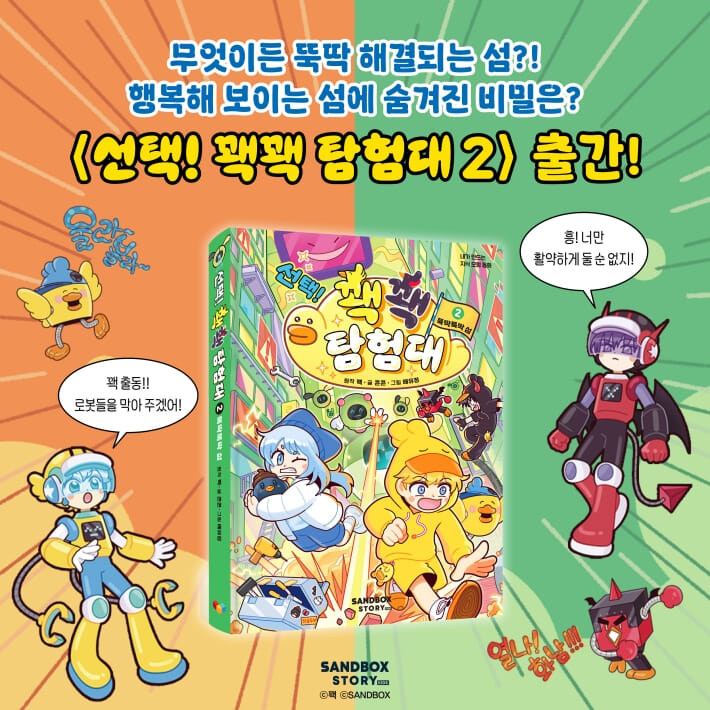 카드뉴스10