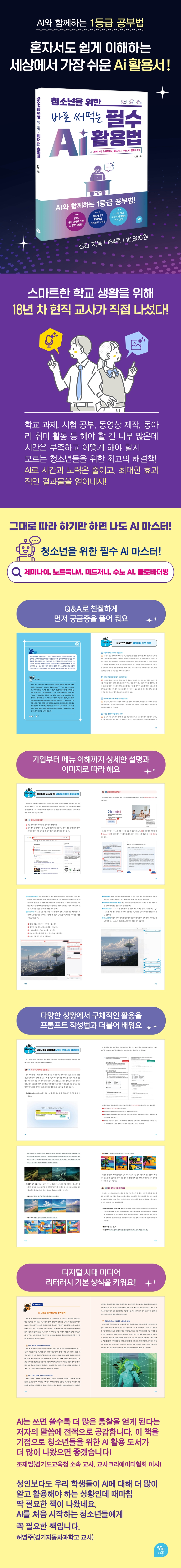 상세 이미지 1