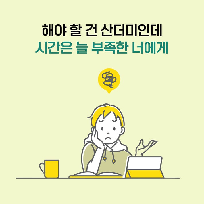 카드뉴스1
