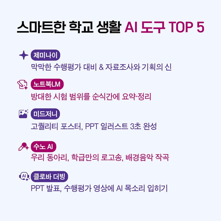 카드뉴스4