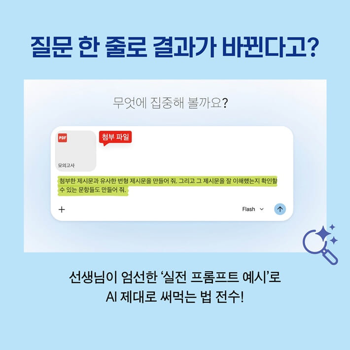 카드뉴스5