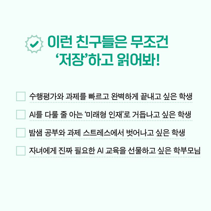 카드뉴스7