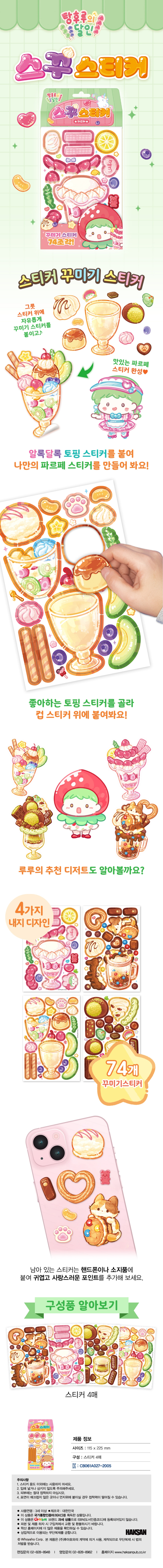 상세 이미지 1