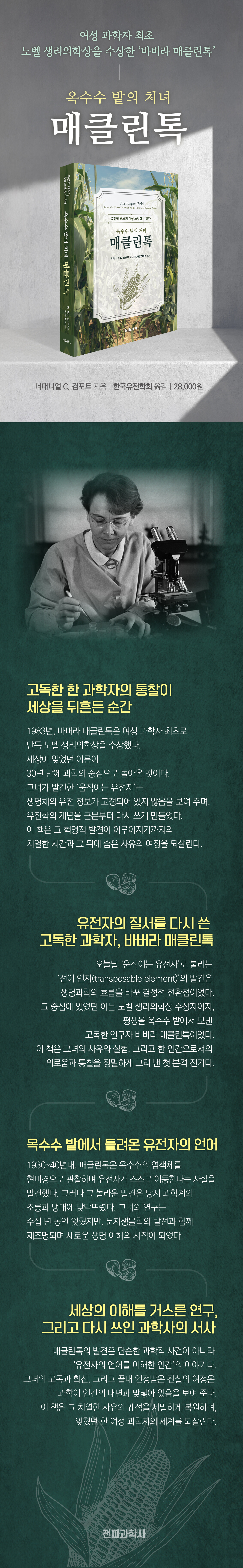 상세 이미지 1