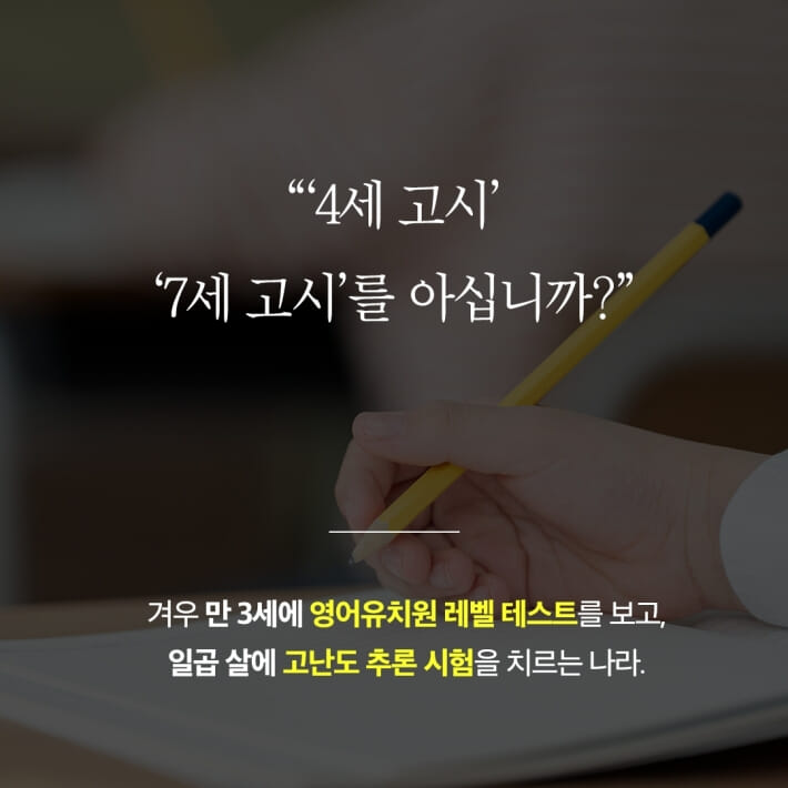 카드뉴스2
