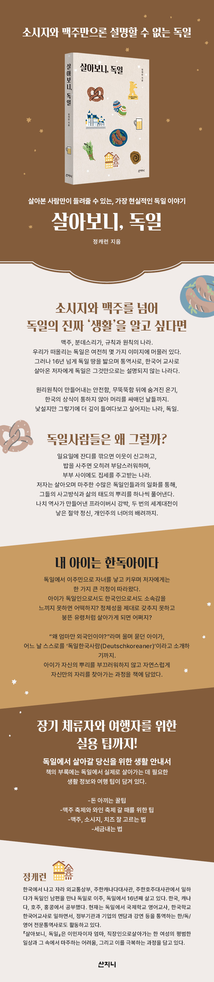 상세 이미지 1