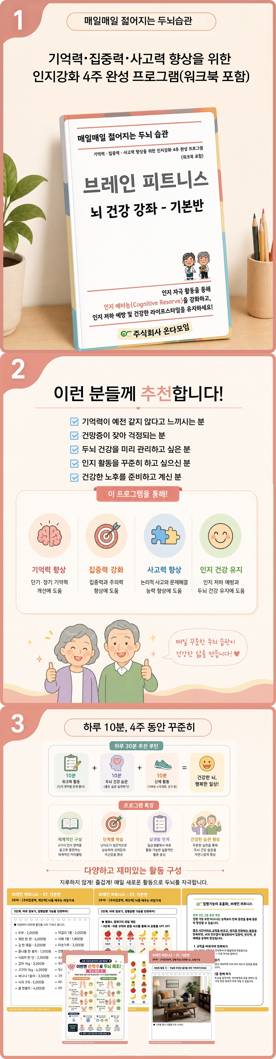 상세 이미지 1