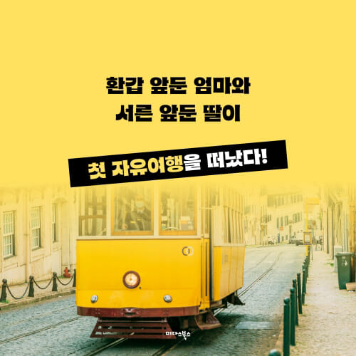 카드뉴스2