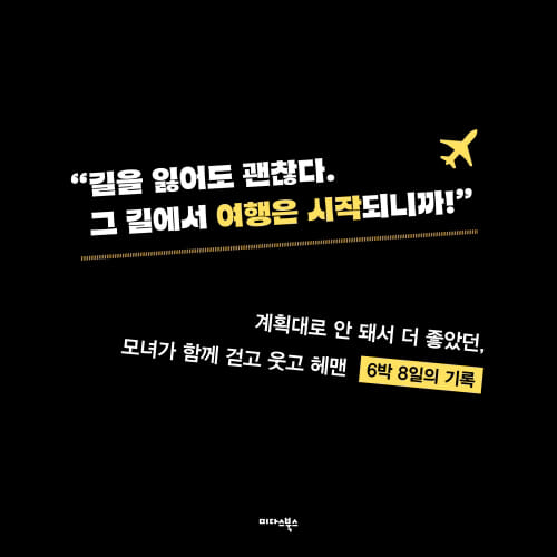 카드뉴스4