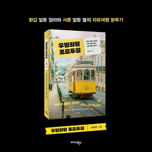 카드뉴스6