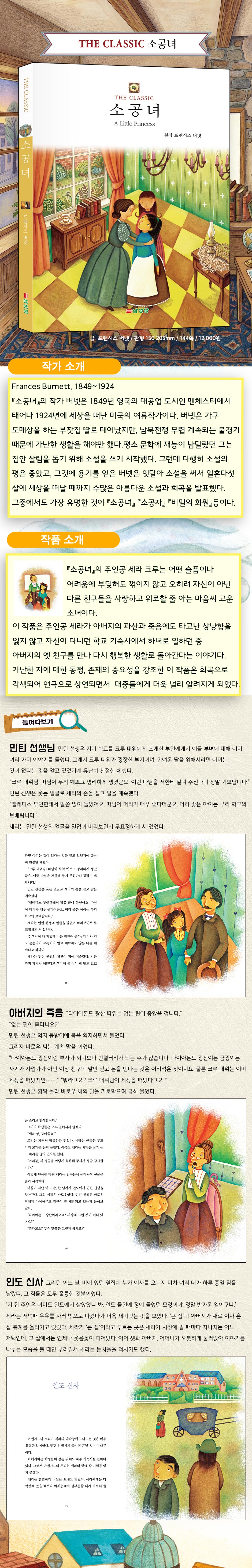 상세 이미지 1