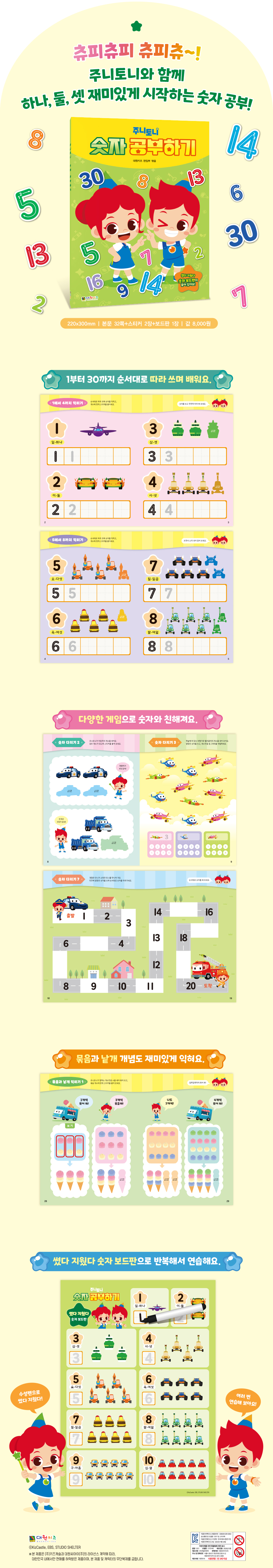 상세 이미지 1