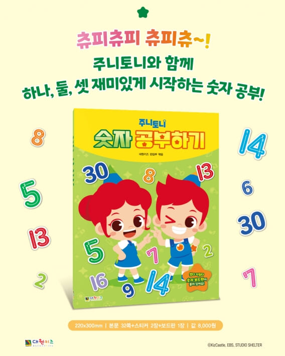 카드뉴스1