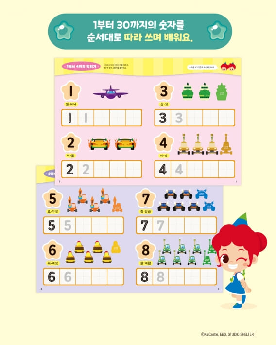 카드뉴스2