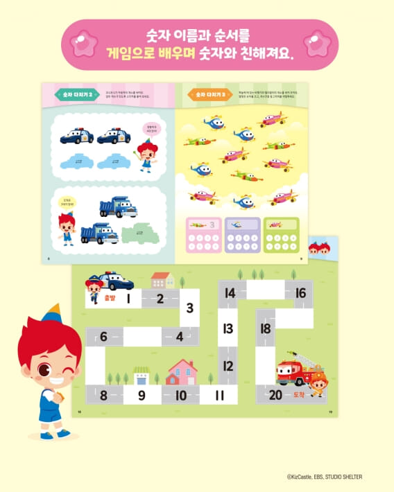카드뉴스3