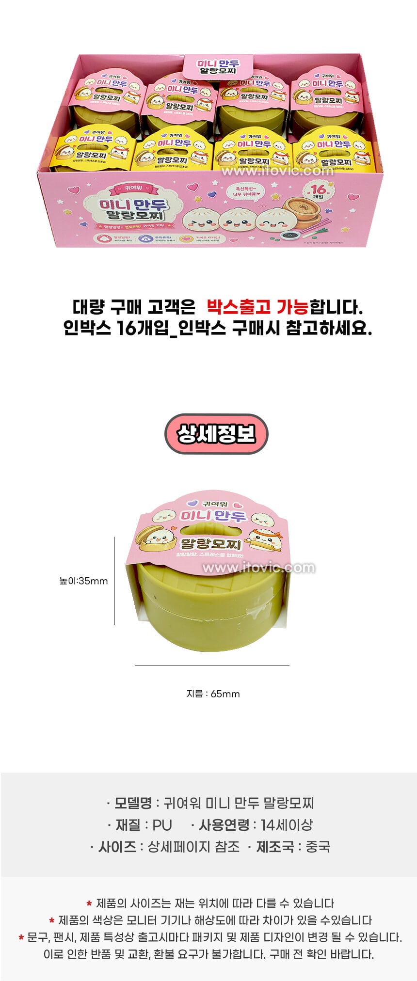 상세 이미지 4