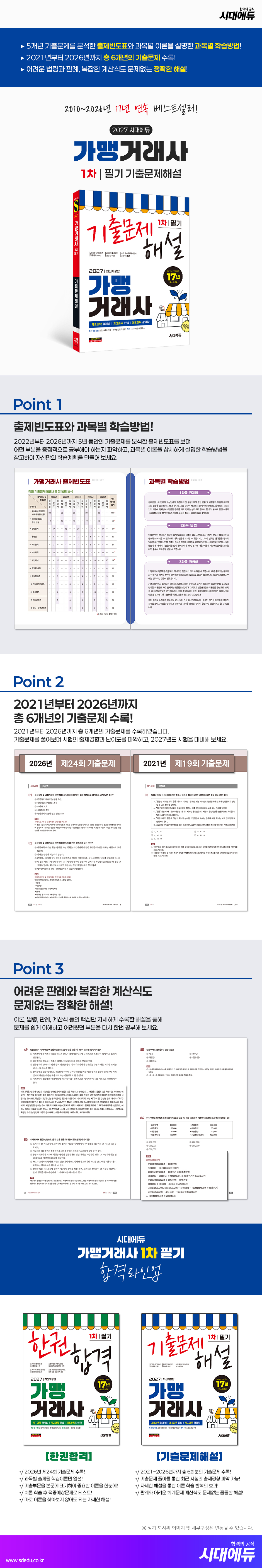 상세 이미지 1
