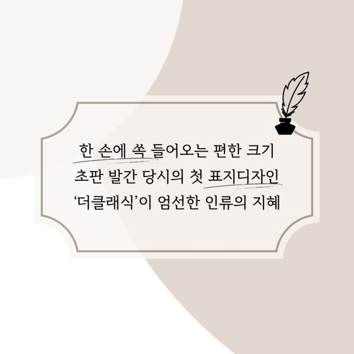카드뉴스2