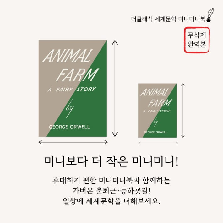 카드뉴스7