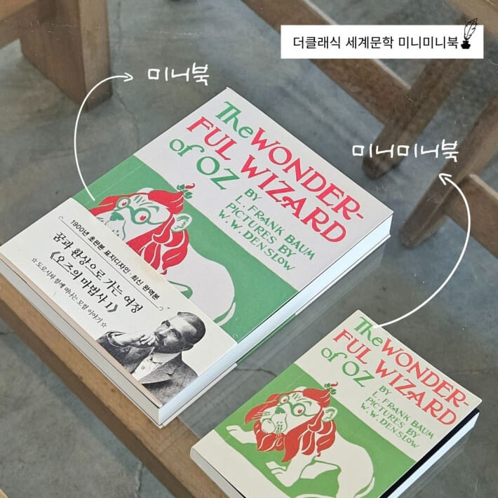 카드뉴스8