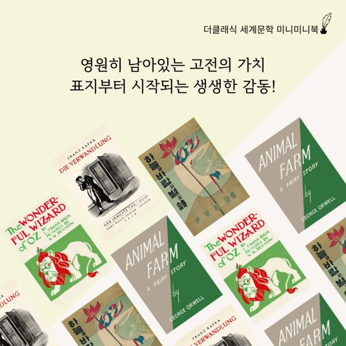 카드뉴스9