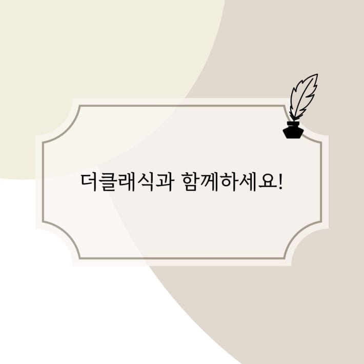 카드뉴스10
