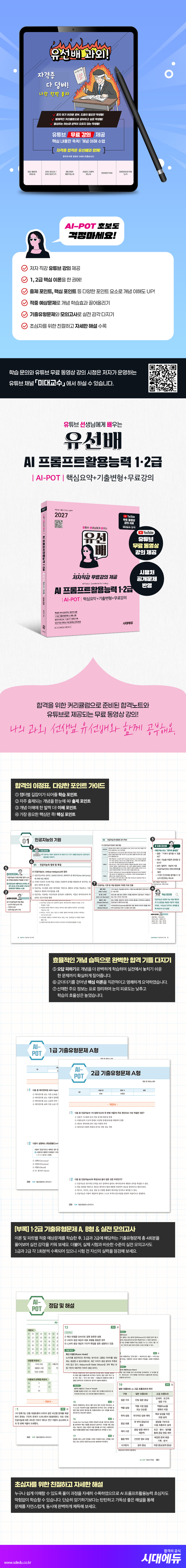 상세 이미지 1