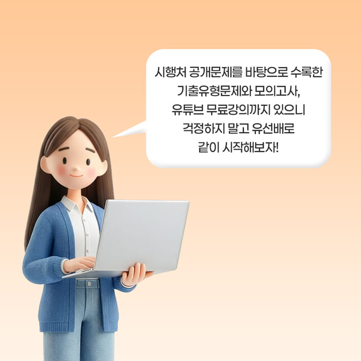 카드뉴스4