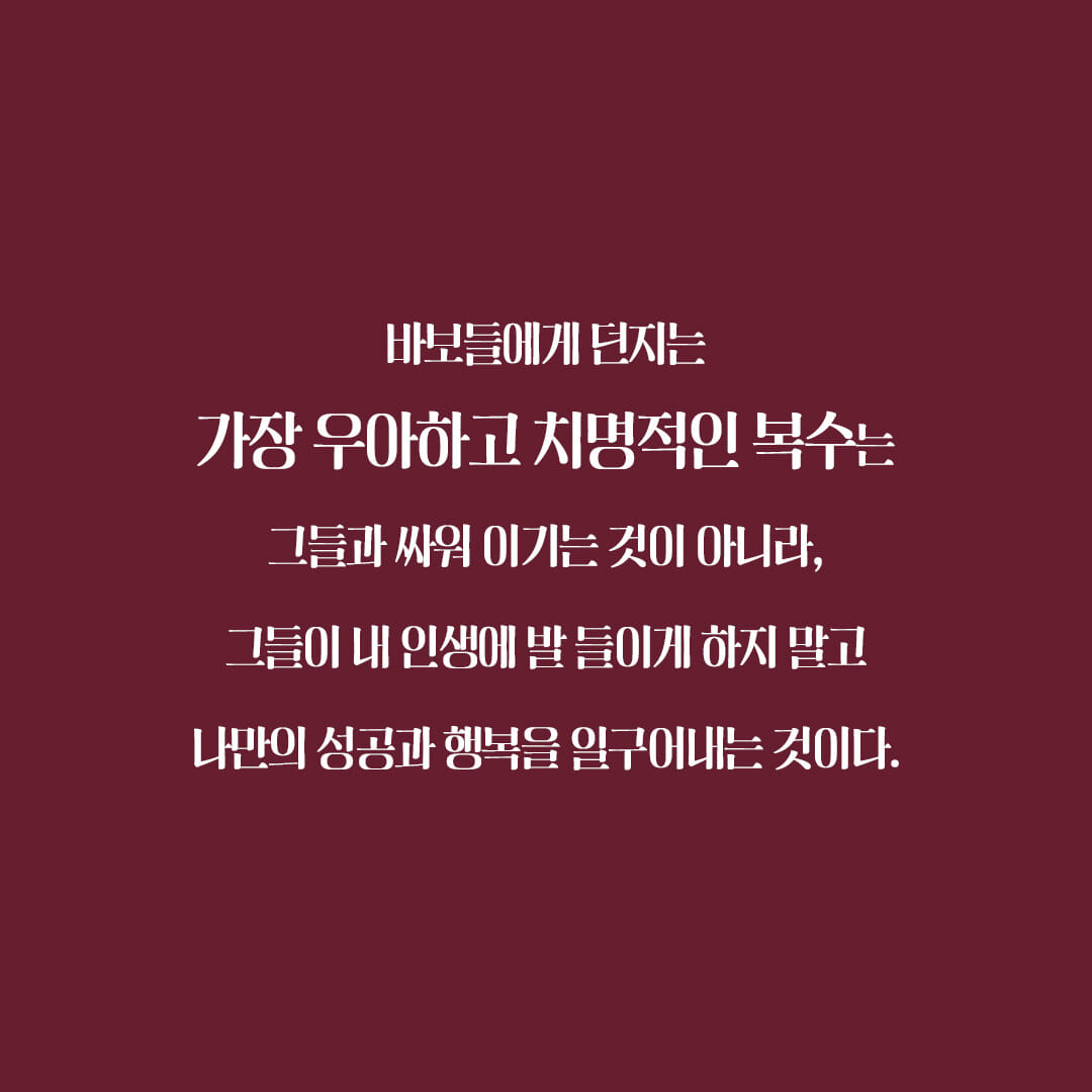 카드뉴스4