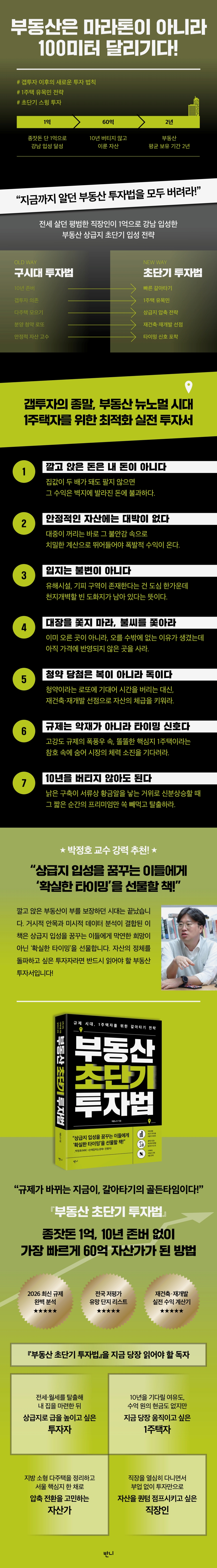상세 이미지 1