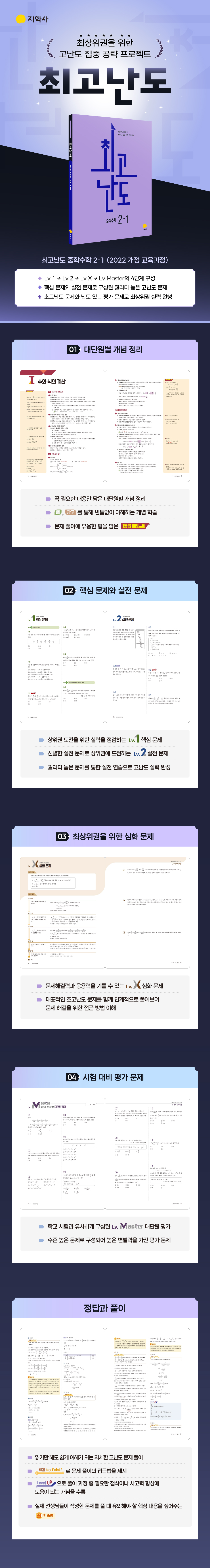 상세 이미지 1
