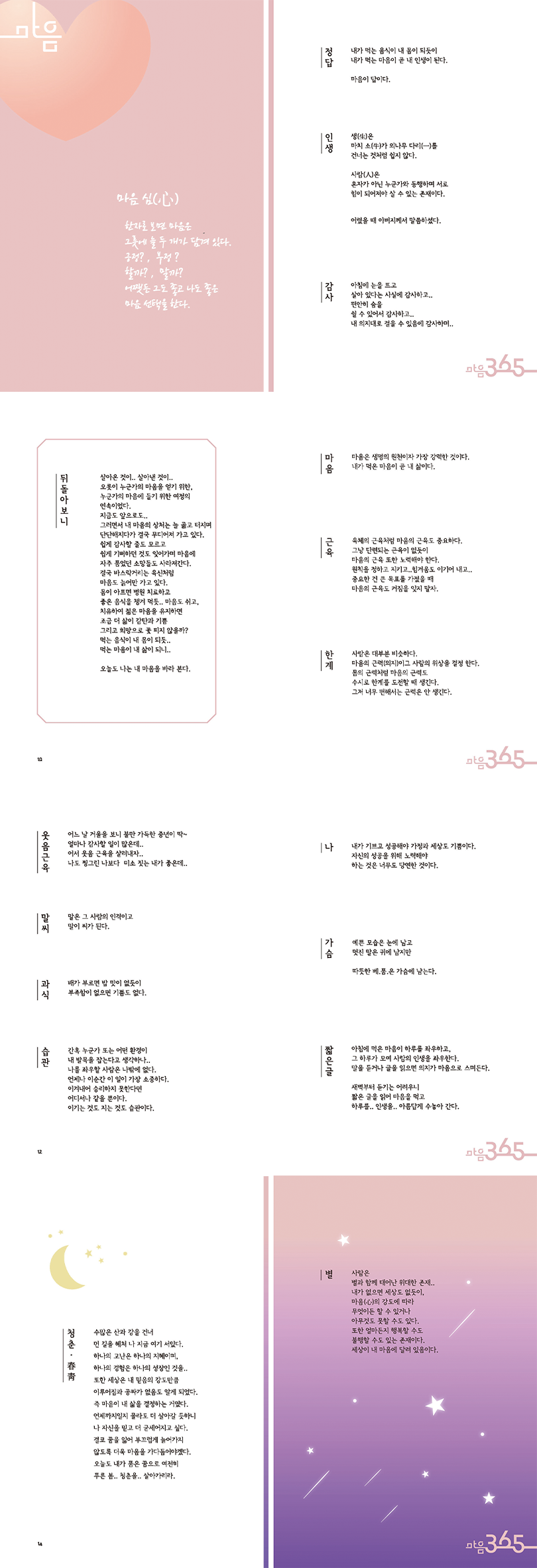 상세 이미지 1