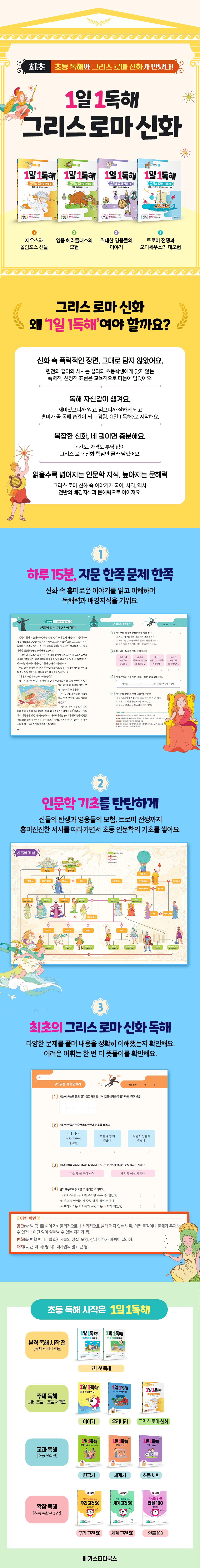 상세 이미지 1