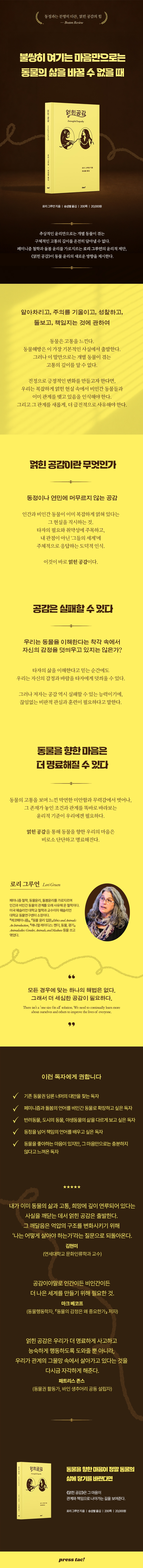 상세 이미지 1