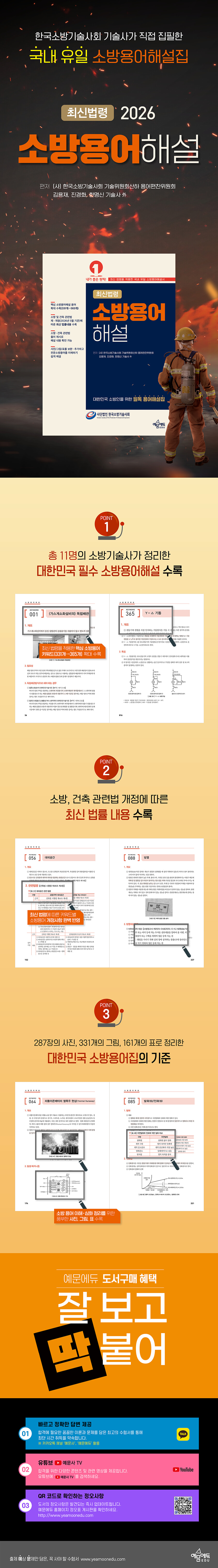 상세 이미지 1